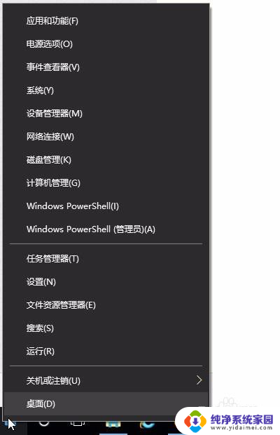 win10开始菜单控制面板 如何在win10开始菜单中添加控制面板