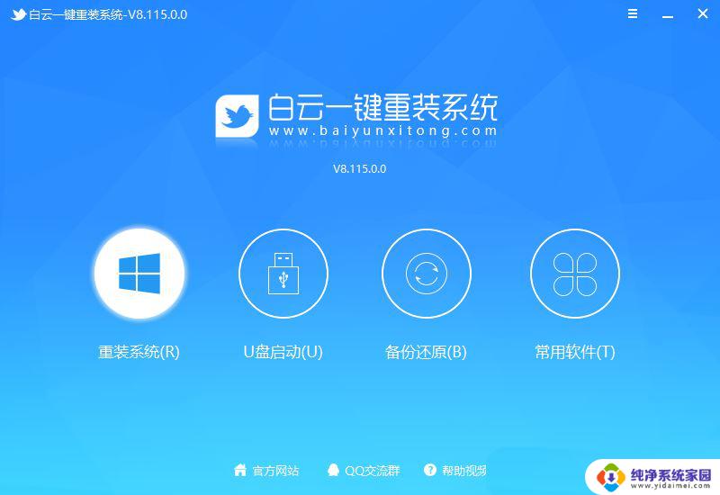 win11操作无法完成,因为已在另一个程序中打开 Win11无法启动exe应用程序的原因及解决办法