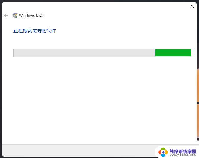 win11操作无法完成,因为已在另一个程序中打开 Win11无法启动exe应用程序的原因及解决办法