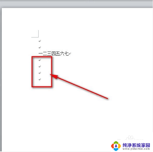 word中如何取消回车符号 Word怎样去除文档中的回车符号