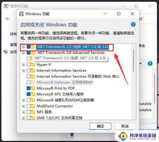 win11操作无法完成,因为已在另一个程序中打开 Win11无法启动exe应用程序的原因及解决办法