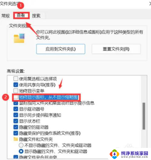 win11文件夹怎么显示缩略图 win11如何查看图片缩略图