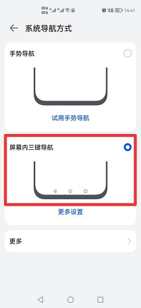 退出键在哪里设置 退出键设置在电脑键盘哪个位置