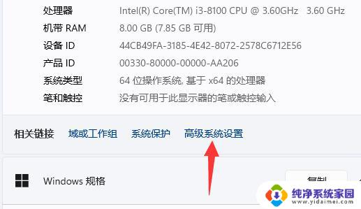 win11查看蓝屏日志 win11系统蓝屏文件查看步骤