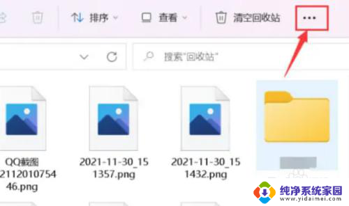 win11文件夹怎么显示缩略图 win11如何查看图片缩略图