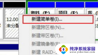 安装固态后找不到原来的硬盘 固态硬盘重装系统后机械硬盘消失