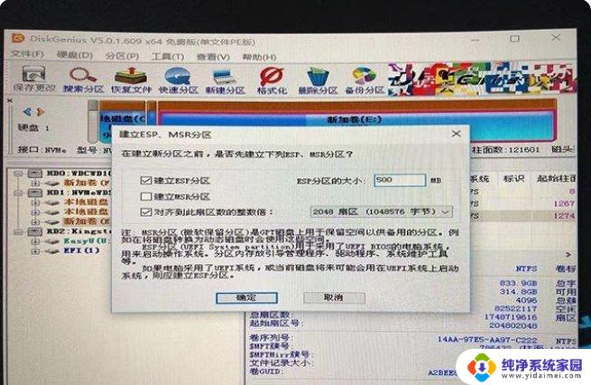 升级windows11安全启动 解决Win11安装升级提示该电脑必须支持安全启动的方法