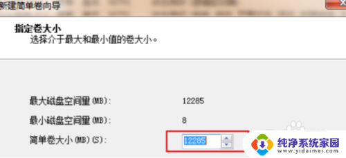 安装固态后找不到原来的硬盘 固态硬盘重装系统后机械硬盘消失