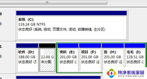 安装固态后找不到原来的硬盘 固态硬盘重装系统后机械硬盘消失