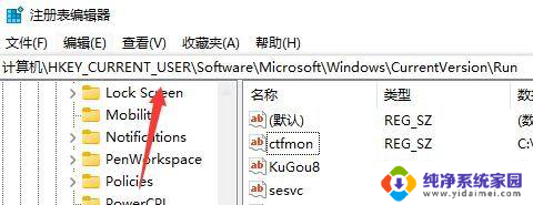 win11输入法在任务栏那没有了 Win11任务栏没有中文输入法