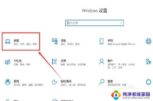 怎么查找c盘大文件 怎样分析C盘使用情况