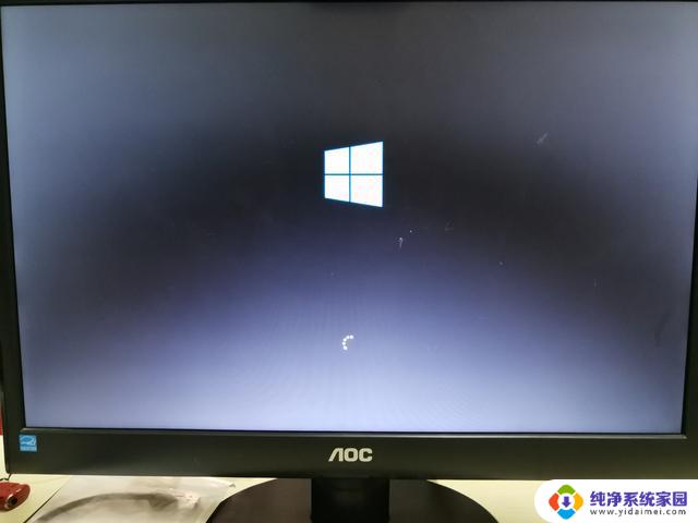 win10系统转圈圈进不去 Win10开机一直转圈圈怎么办