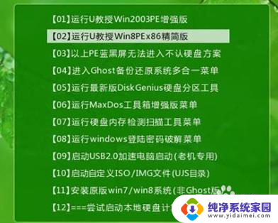 ghost固态硬盘无法启动 如何解决固态硬盘安装WIN7系统后无法启动的问题