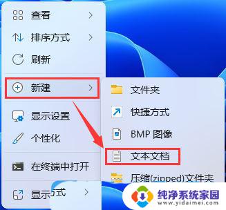 win11资源管理器主文件夹可以删除吗 Win11 23H2版本如何删除资源管理器中的主文件夹