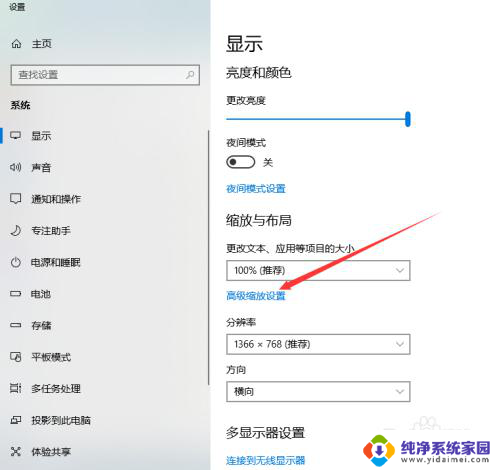 win10图标变得很大 WIN10桌面图标突然变大了怎么办