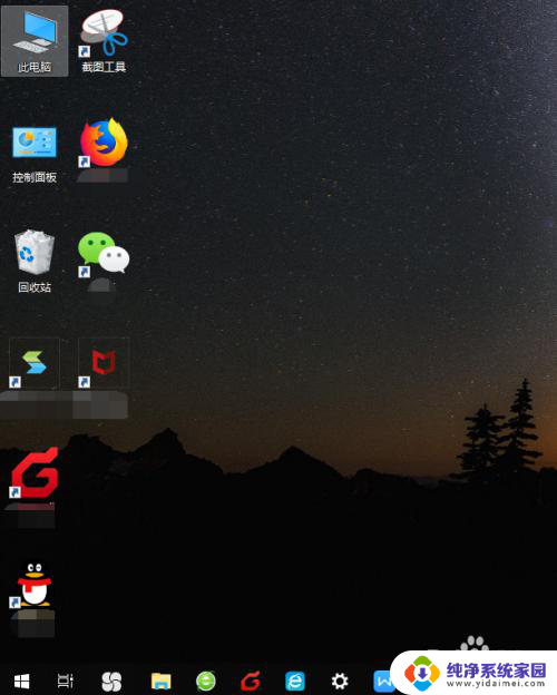 win10图标变得很大 WIN10桌面图标突然变大了怎么办