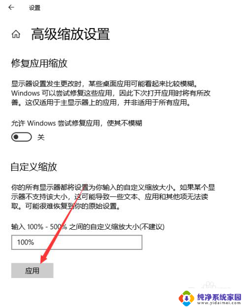 win10图标变得很大 WIN10桌面图标突然变大了怎么办