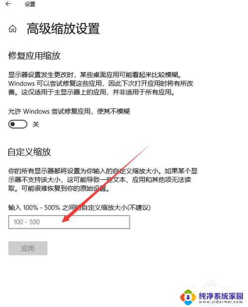 win10图标变得很大 WIN10桌面图标突然变大了怎么办