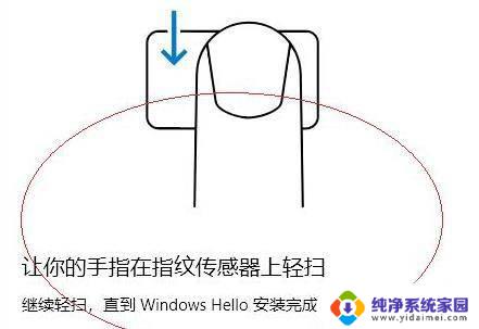 win11指纹识别不能用 Win11更新后指纹无法识别怎么办