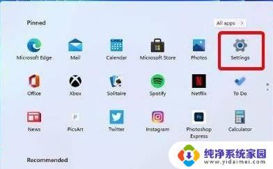 win11指纹识别不能用 Win11更新后指纹无法识别怎么办