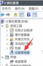 win11指纹识别不能用 Win11更新后指纹无法识别怎么办