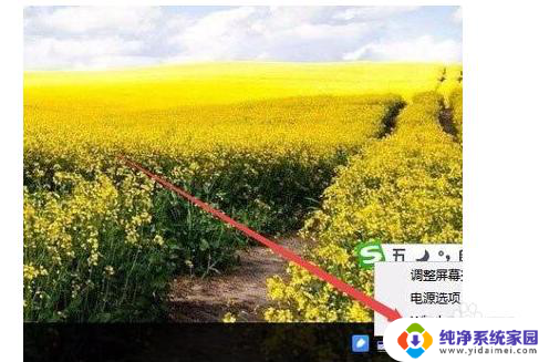 win10系统没有移动中心 Win10移动中心消失了怎么办