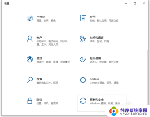 win10主板快速启动 Win10快速启动bios设置的方法