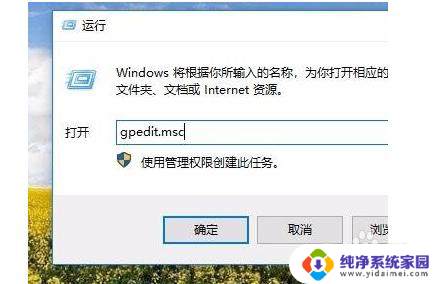 win10系统没有移动中心 Win10移动中心消失了怎么办