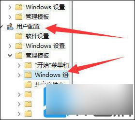 为什么win11切换不了界面 Win11切屏无响应怎么解决