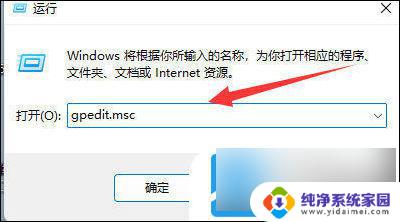 为什么win11切换不了界面 Win11切屏无响应怎么解决