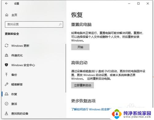 win10主板快速启动 Win10快速启动bios设置的方法