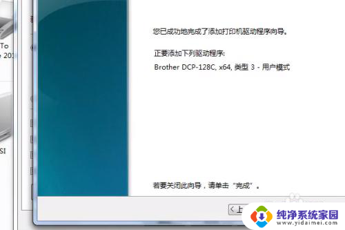 打印机是好的但是打印不出来 打印机打印机芯片正常但无法打印解决办法