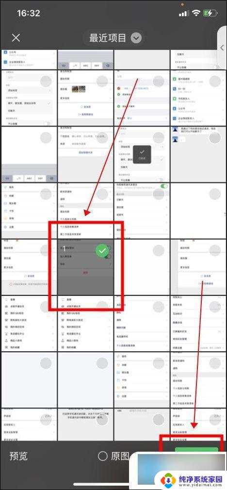 苹果手机跟电脑怎么传照片 iPhone照片导出到电脑的步骤