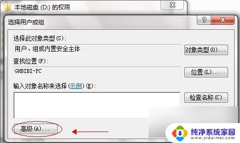 win7 共享文件设置 Win7如何在局域网中共享文件