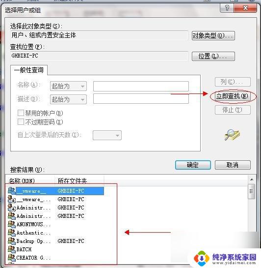 win7 共享文件设置 Win7如何在局域网中共享文件