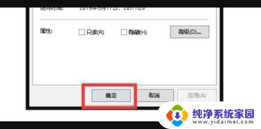 windows如何打开apk文件 apk文件在电脑上怎么安装