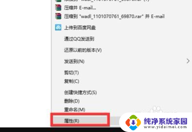 windows如何打开apk文件 apk文件在电脑上怎么安装