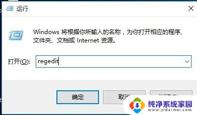 鼠标右键不管用怎么办 win10鼠标右键失灵解决方法