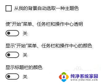 没有动鼠标但鼠标自己在动,为什么 Win10系统滚动条自动滚动修复指南