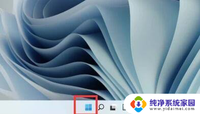 win11这么关机 Win11关机快捷键