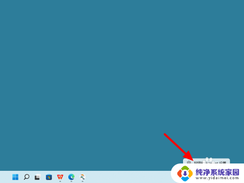 win11以太网3无法访问internet win11以太网连接但无法访问internet