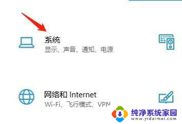 win11exploit protection Exploit Protection设置方法
