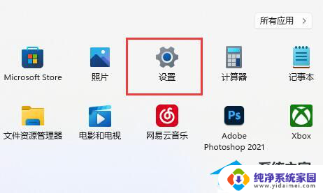 华为笔记本win11输入法打不出汉字怎么办 Win11输入法只能输入字母怎么办