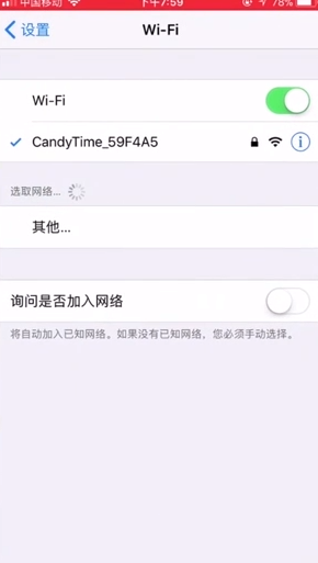 苹果wifi连接了但是不能上网 iPhone连接wifi但无法上网