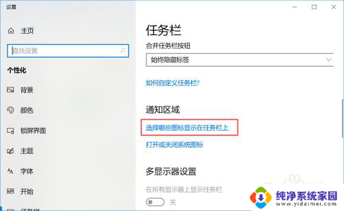 电脑右下角没有wifi显示,如何连接 电脑无线网络连接图标不见了如何解决