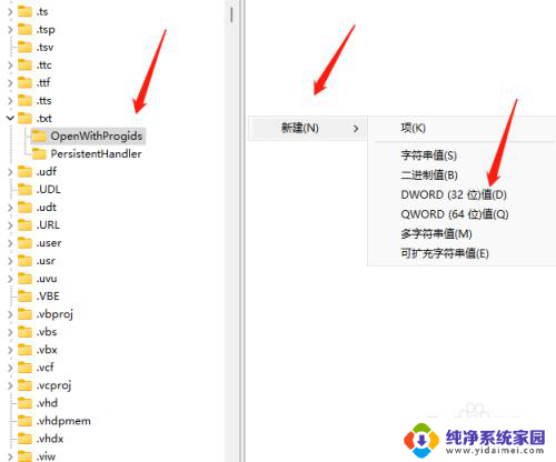 win11右击新建没有文本文档 Windows 11桌面右击无法新建文本文档