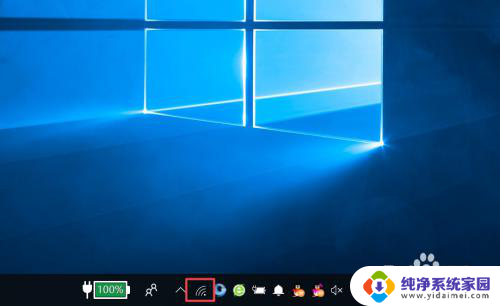 电脑右下角没有wifi显示,如何连接 电脑无线网络连接图标不见了如何解决
