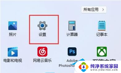 win11无法加载驱动程序怎么处理 Win11加载驱动失败的原因和解决方法