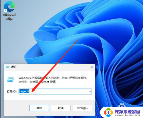 win11右击新建没有文本文档 Windows 11桌面右击无法新建文本文档