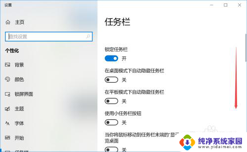 电脑右下角没有wifi显示,如何连接 电脑无线网络连接图标不见了如何解决